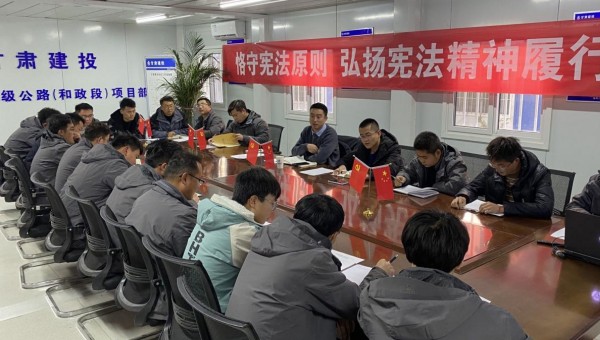 近日，隧道公司三公司前往所屬項目部開展黨風廉政警示教育活動，旨在進一步筑牢干部職工廉潔從業思想防線，幫助大家更好地遵規守紀、合規從業，切實增強黨員干部廉潔自律意識和拒腐防變能力，切實加強分公司黨風廉政