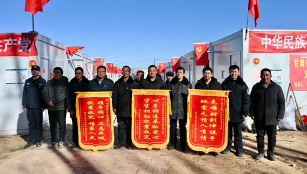 臨夏州積石山縣發(fā)生6.2級(jí)地震以來(lái)，甘肅建投交科公司聞令而動(dòng)，第一時(shí)間馳援災(zāi)區(qū)，全體抗震救援隊(duì)員們不畏嚴(yán)寒、不懼危險(xiǎn)，連續(xù)奮戰(zhàn)十余個(gè)晝夜，幫助受災(zāi)群眾排除險(xiǎn)情、重建家園，充分彰顯國(guó)企擔(dān)當(dāng)，受到各界廣泛