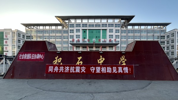 積石山地震發(fā)生后，部分校舍受損，甘肅建投交科公司緊抓寒假“窗口期”，主動(dòng)扛起社會(huì)責(zé)任，加快積石中學(xué)15000平米校舍維修任務(wù)進(jìn)度，確保2月25日春季開學(xué)前教學(xué)樓恢復(fù)使用。在各樓層維修現(xiàn)場(chǎng)，安全標(biāo)識(shí)標(biāo)牌
