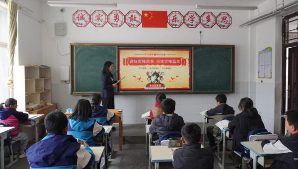 “提到雷鋒，大家都想到了什么？”“樂于助人、無私奉獻！”這是積石山關家川鄉中心小學同學們給出的答案，“傳遞溫暖，爭做新時代小雷鋒！”同學們高舉右拳，齊聲宣誓。為進一步弘揚雷鋒精神，傳承中華民族傳統美德