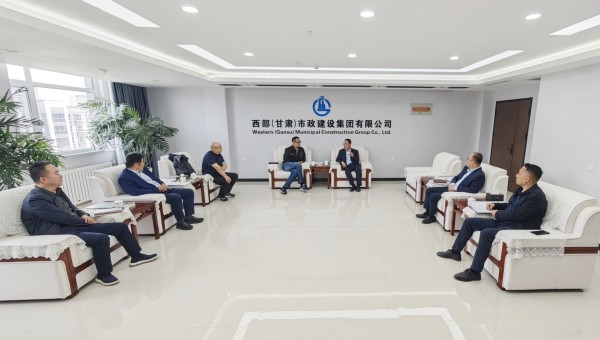 5月14日，中航規(guī)劃設(shè)計(jì)研究總院市政工程設(shè)計(jì)研究院黨委書記、院長陳曉峰一行到訪西部（甘肅）市政建設(shè)集團(tuán)有限公司。西部市政建設(shè)集團(tuán)黨委書記、董事長劉文太對(duì)中航市政院一行到訪表示歡迎。座談中，雙方負(fù)責(zé)人介